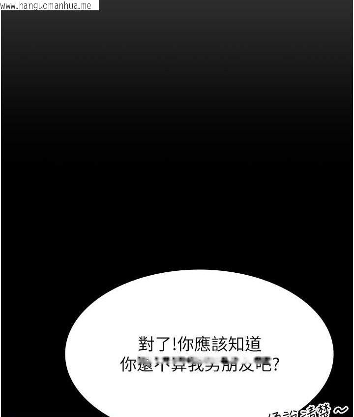 韩国漫画万能履历表韩漫_万能履历表-第105话-要不要我「帮妳」?在线免费阅读-韩国漫画-第159张图片