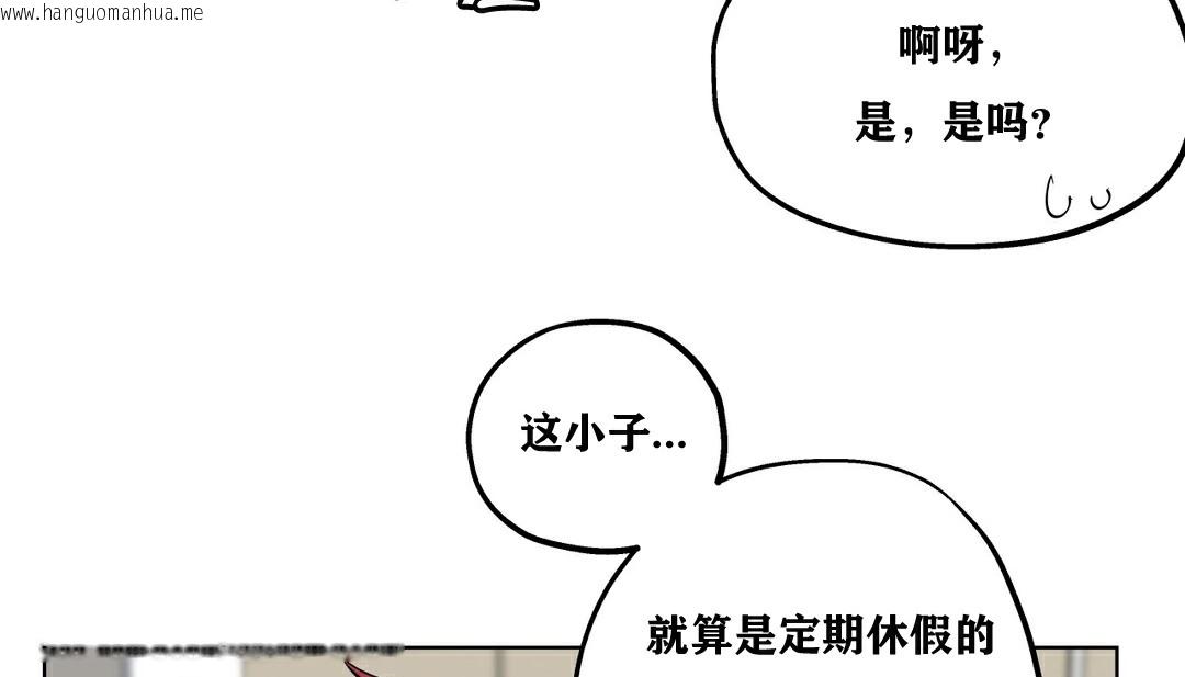 韩国漫画幸运的男人韩漫_幸运的男人-第10话在线免费阅读-韩国漫画-第107张图片