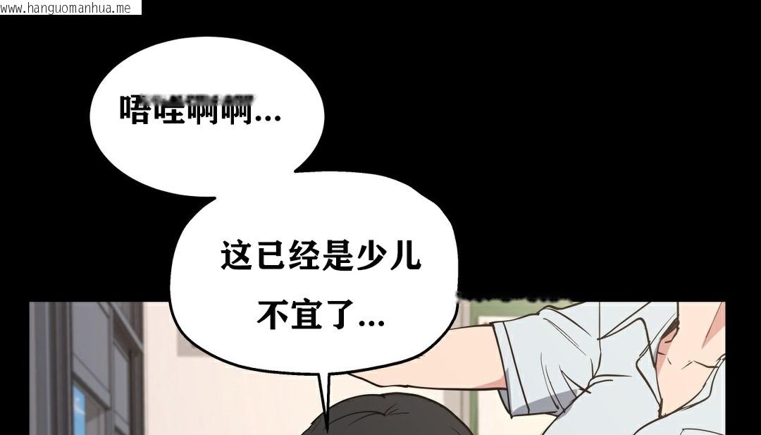 韩国漫画幸运的男人韩漫_幸运的男人-第9话在线免费阅读-韩国漫画-第76张图片