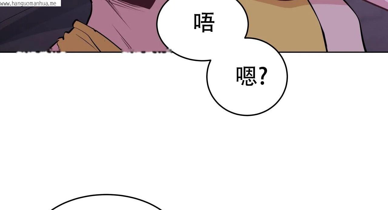 韩国漫画幸运的男人韩漫_幸运的男人-第57话在线免费阅读-韩国漫画-第170张图片