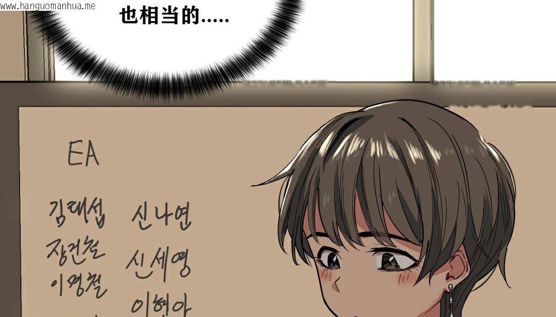 韩国漫画幸运的男人韩漫_幸运的男人-第12话在线免费阅读-韩国漫画-第18张图片