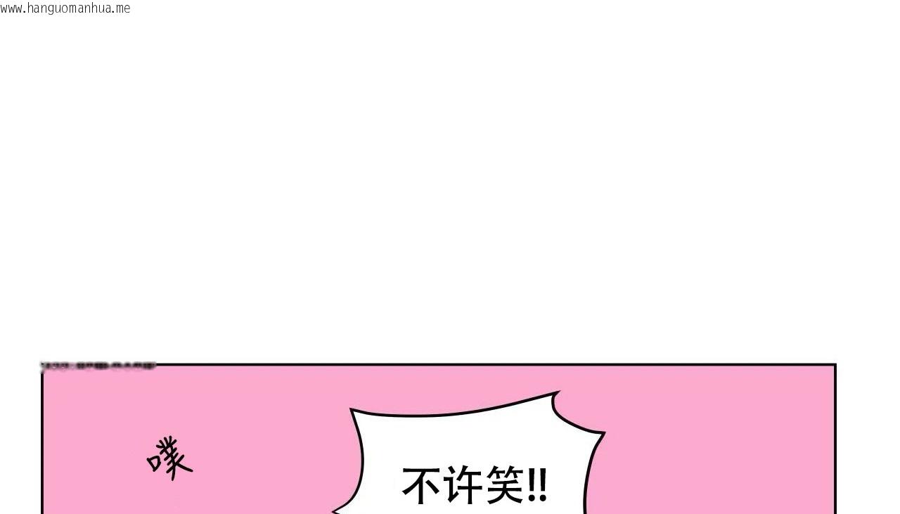 韩国漫画幸运的男人韩漫_幸运的男人-第46话在线免费阅读-韩国漫画-第27张图片