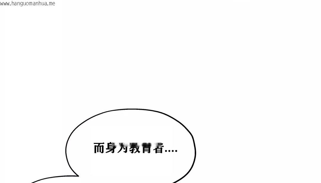 韩国漫画幸运的男人韩漫_幸运的男人-第20话在线免费阅读-韩国漫画-第153张图片