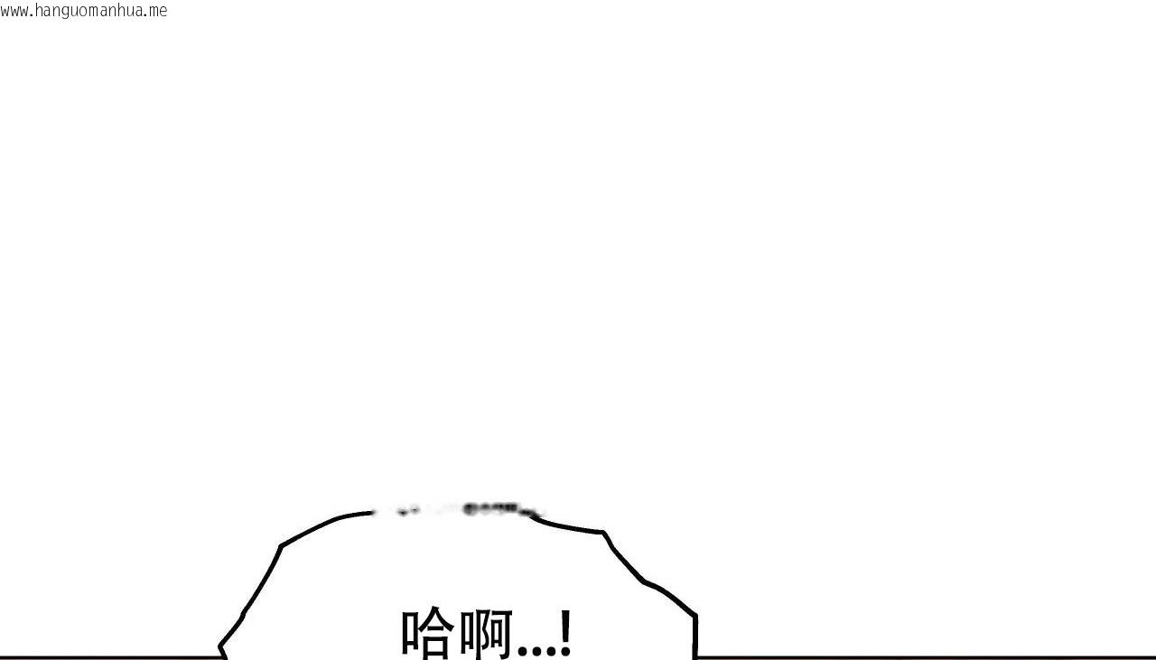 韩国漫画幸运的男人韩漫_幸运的男人-第46话在线免费阅读-韩国漫画-第146张图片