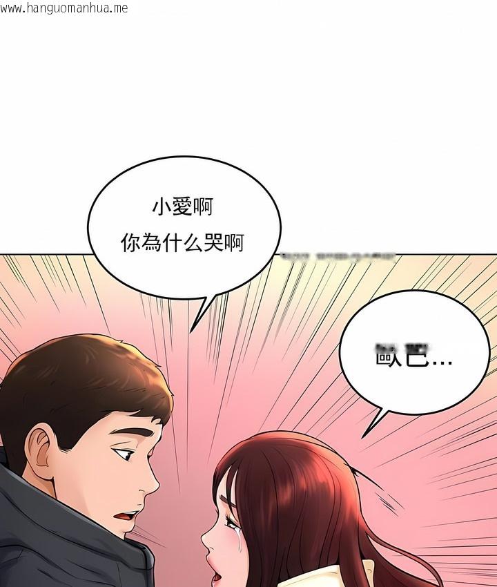 韩国漫画撞球甜心韩漫_撞球甜心-第37话在线免费阅读-韩国漫画-第99张图片