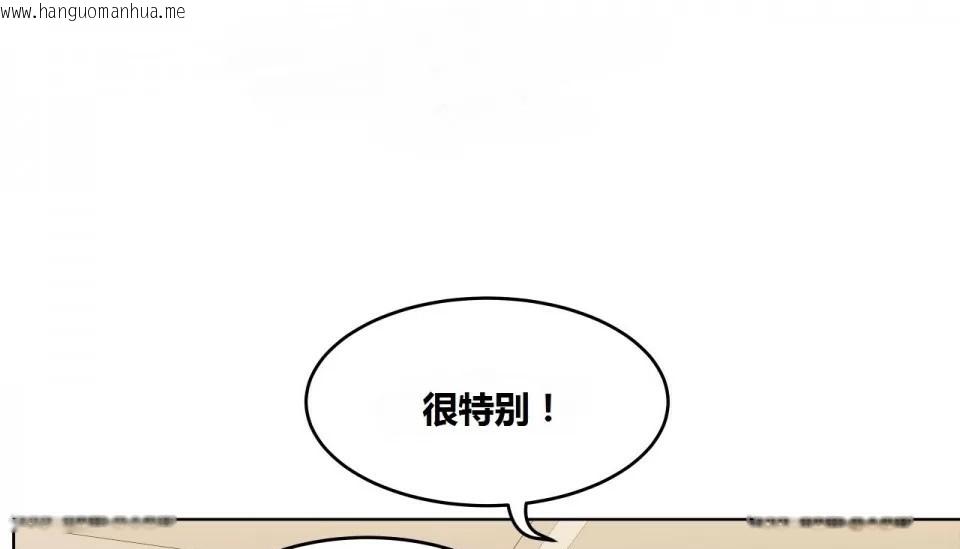 韩国漫画幸运的男人韩漫_幸运的男人-第63话在线免费阅读-韩国漫画-第106张图片