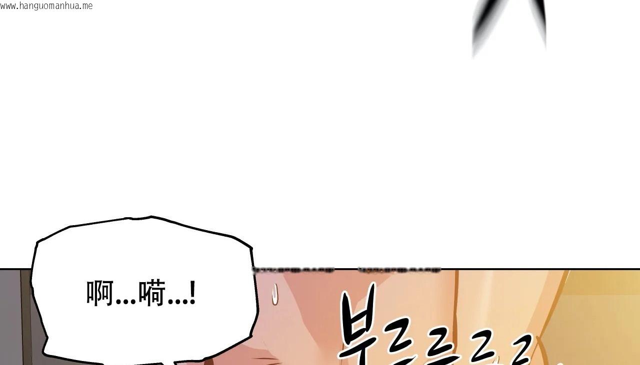 韩国漫画幸运的男人韩漫_幸运的男人-第55话在线免费阅读-韩国漫画-第82张图片