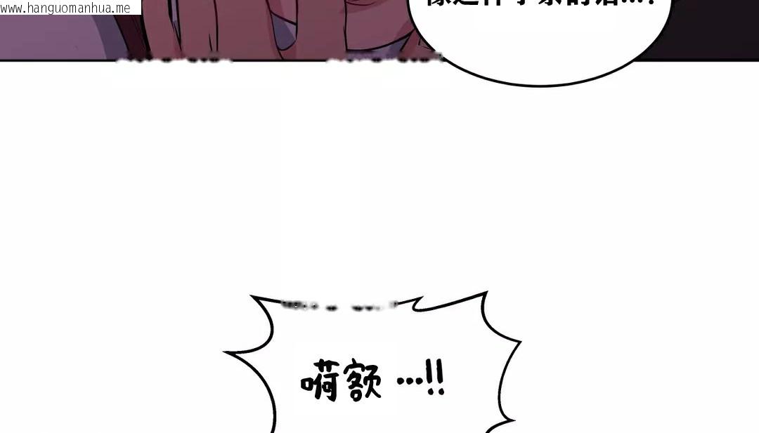 韩国漫画幸运的男人韩漫_幸运的男人-第34话在线免费阅读-韩国漫画-第19张图片