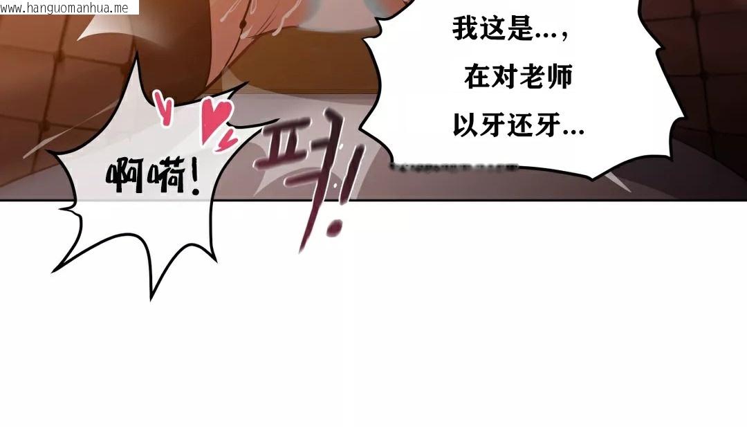 韩国漫画幸运的男人韩漫_幸运的男人-第23话在线免费阅读-韩国漫画-第89张图片