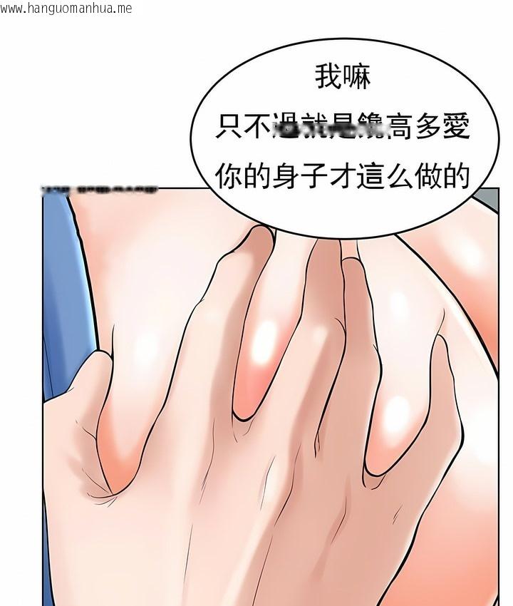 韩国漫画撞球甜心韩漫_撞球甜心-第28话在线免费阅读-韩国漫画-第108张图片