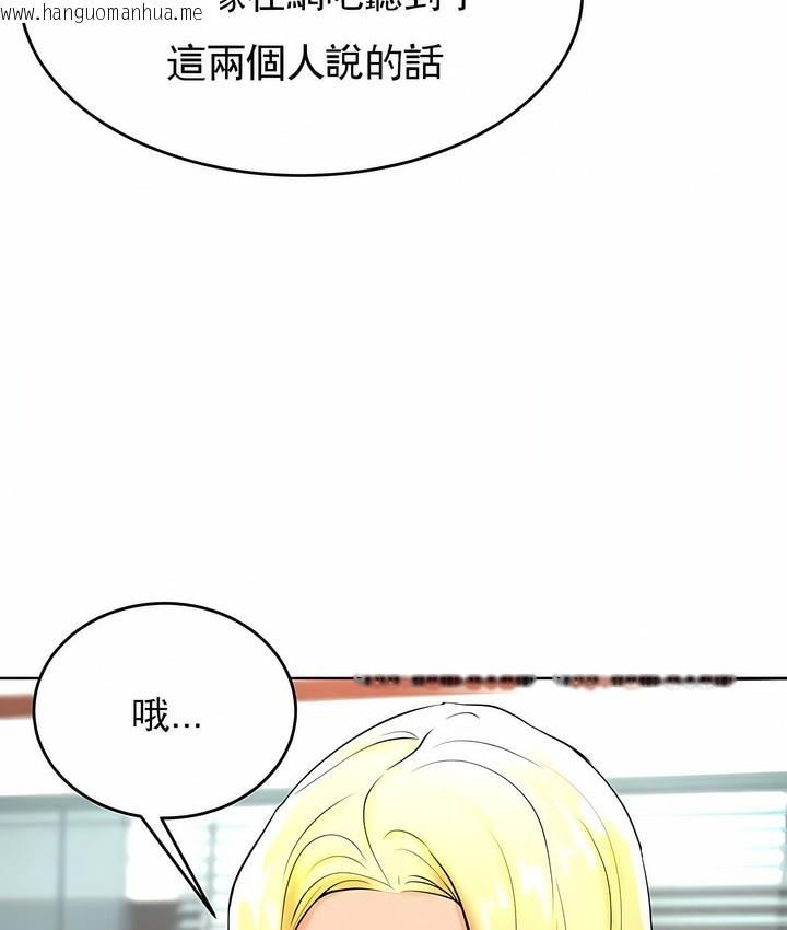 韩国漫画撞球甜心韩漫_撞球甜心-第29话在线免费阅读-韩国漫画-第31张图片