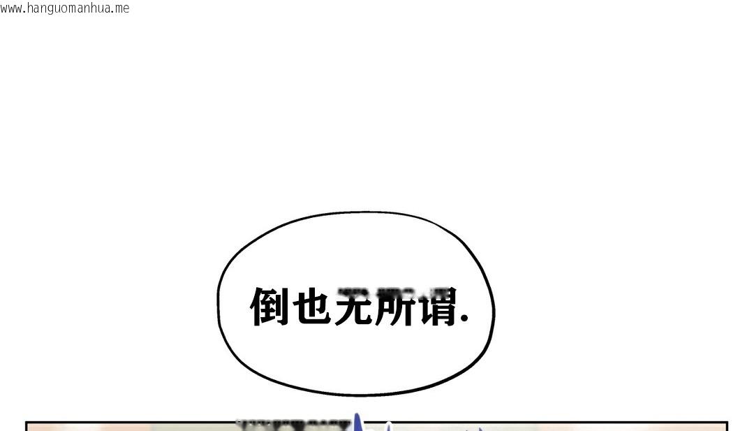 韩国漫画幸运的男人韩漫_幸运的男人-第17话在线免费阅读-韩国漫画-第19张图片