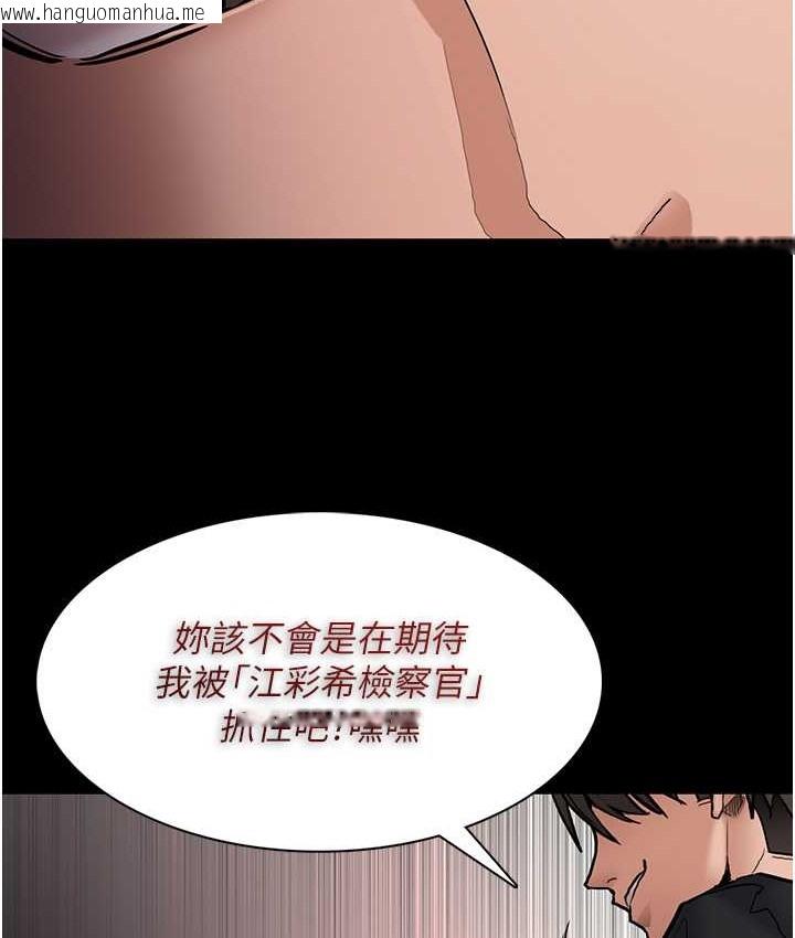 韩国漫画痴汉成瘾韩漫_痴汉成瘾-第96话-弥漫电梯里的恶心洨味在线免费阅读-韩国漫画-第4张图片