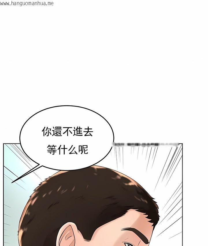 韩国漫画撞球甜心韩漫_撞球甜心-第27话在线免费阅读-韩国漫画-第63张图片