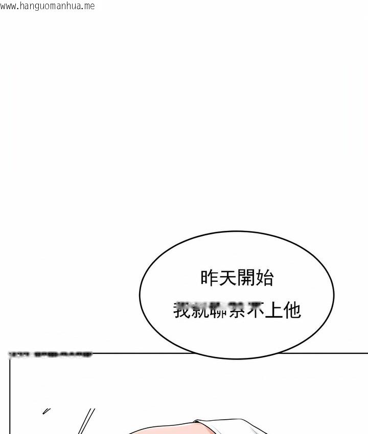 韩国漫画撞球甜心韩漫_撞球甜心-第32话在线免费阅读-韩国漫画-第28张图片