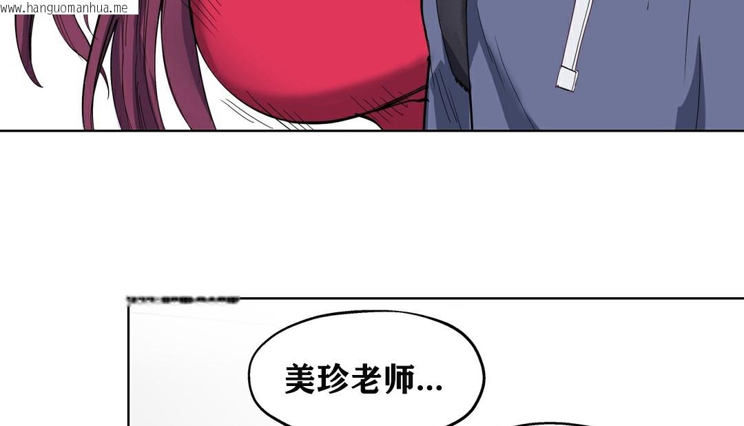 韩国漫画幸运的男人韩漫_幸运的男人-第6话在线免费阅读-韩国漫画-第57张图片