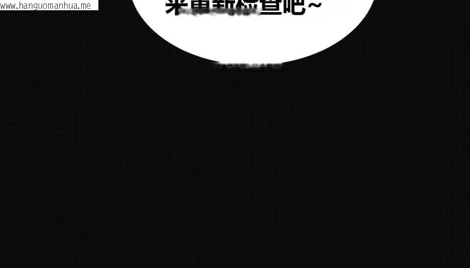 韩国漫画幸运的男人韩漫_幸运的男人-第70话在线免费阅读-韩国漫画-第65张图片