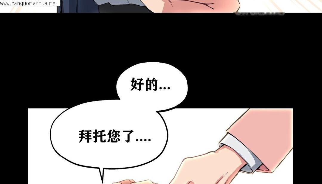 韩国漫画幸运的男人韩漫_幸运的男人-第7话在线免费阅读-韩国漫画-第96张图片