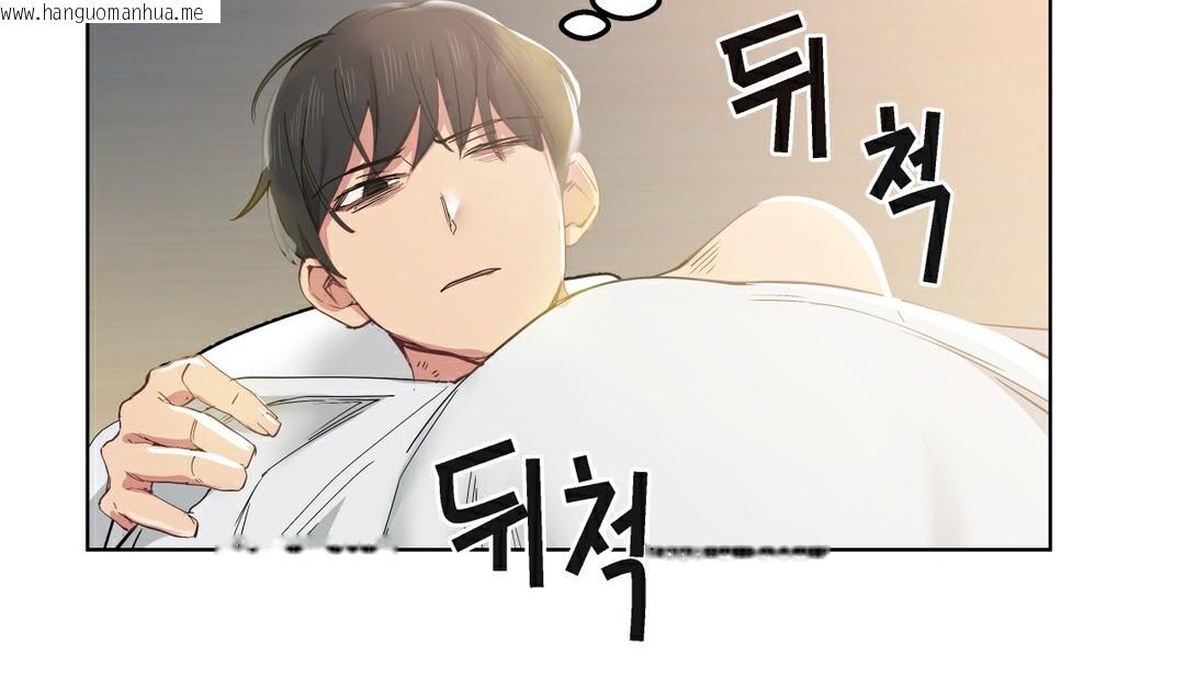 韩国漫画幸运的男人韩漫_幸运的男人-第6话在线免费阅读-韩国漫画-第5张图片