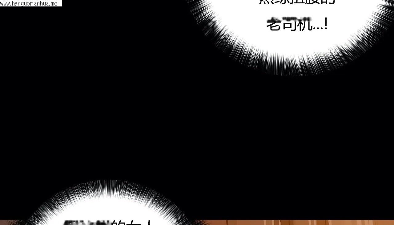 韩国漫画幸运的男人韩漫_幸运的男人-第42话在线免费阅读-韩国漫画-第37张图片