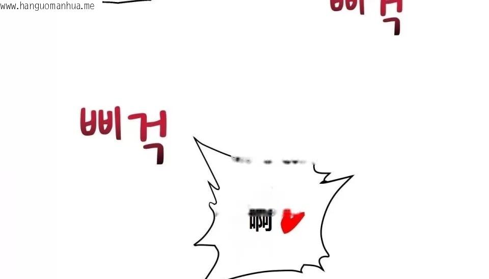 韩国漫画幸运的男人韩漫_幸运的男人-特别篇在线免费阅读-韩国漫画-第41张图片