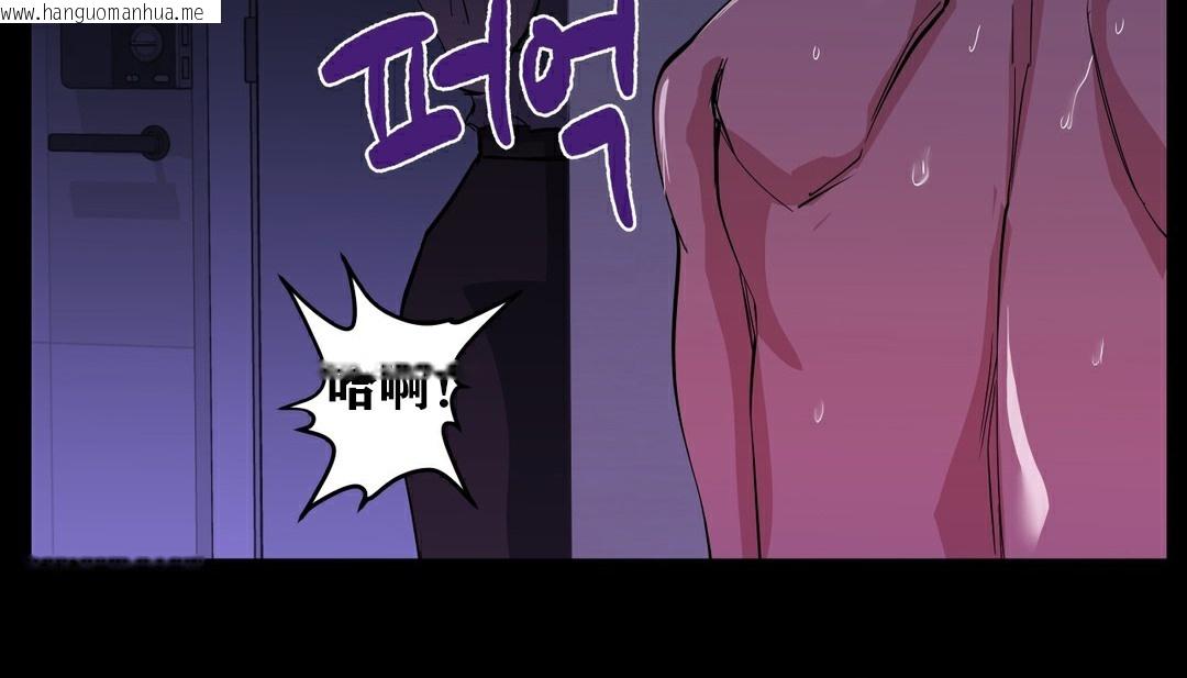 韩国漫画幸运的男人韩漫_幸运的男人-第6话在线免费阅读-韩国漫画-第131张图片