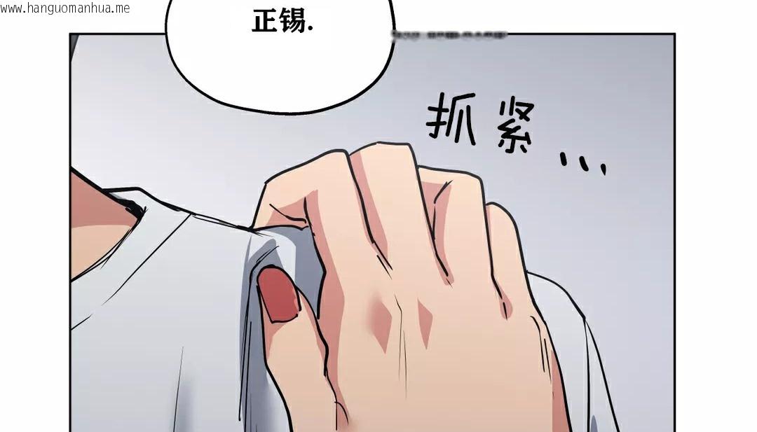 韩国漫画幸运的男人韩漫_幸运的男人-第21话在线免费阅读-韩国漫画-第130张图片