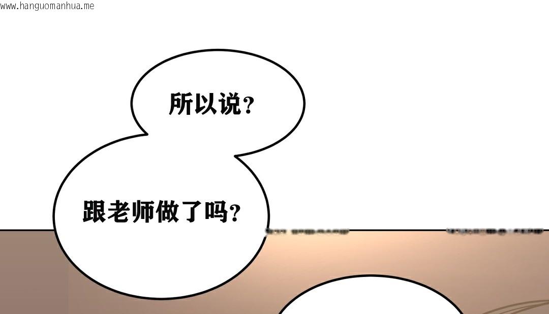 韩国漫画幸运的男人韩漫_幸运的男人-第4话在线免费阅读-韩国漫画-第120张图片