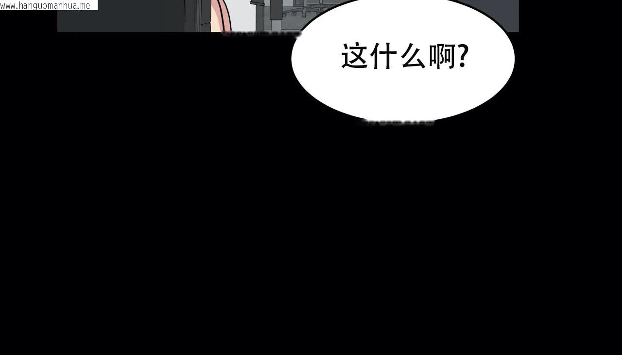 韩国漫画幸运的男人韩漫_幸运的男人-第49话在线免费阅读-韩国漫画-第85张图片