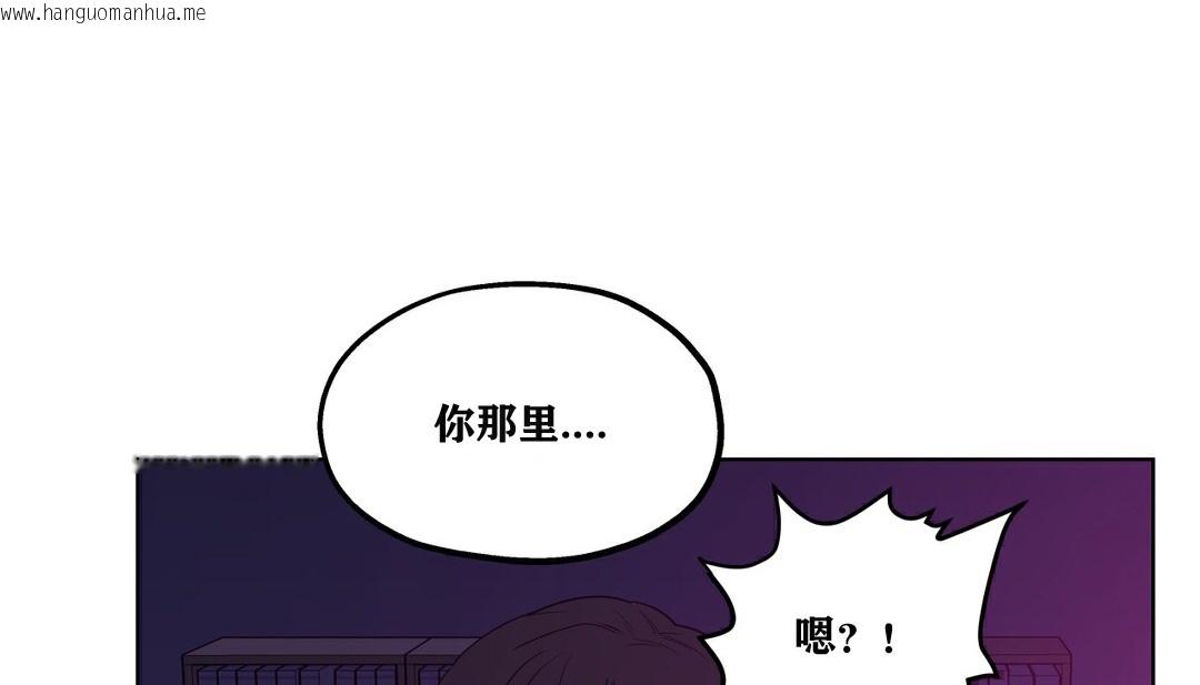 韩国漫画幸运的男人韩漫_幸运的男人-第14话在线免费阅读-韩国漫画-第136张图片