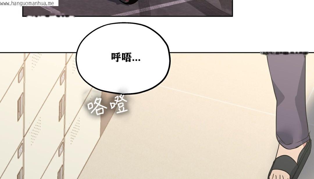 韩国漫画幸运的男人韩漫_幸运的男人-第19话在线免费阅读-韩国漫画-第153张图片