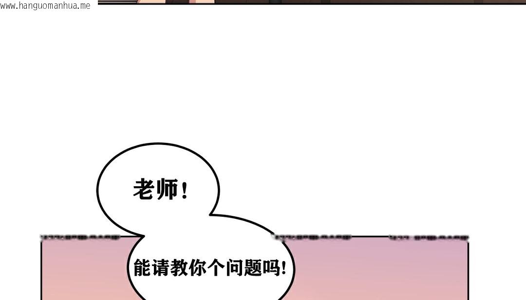 韩国漫画幸运的男人韩漫_幸运的男人-第18话在线免费阅读-韩国漫画-第119张图片