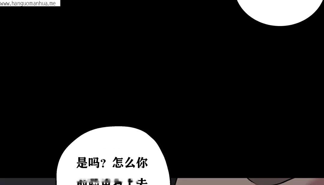 韩国漫画幸运的男人韩漫_幸运的男人-第21话在线免费阅读-韩国漫画-第106张图片