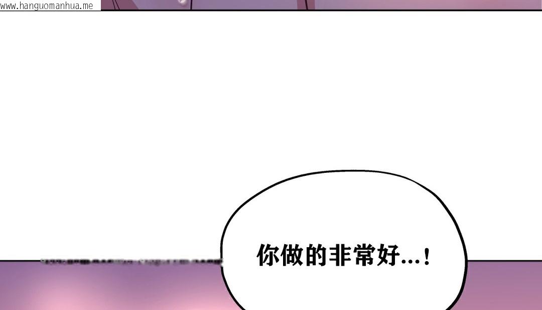 韩国漫画幸运的男人韩漫_幸运的男人-第16话在线免费阅读-韩国漫画-第110张图片