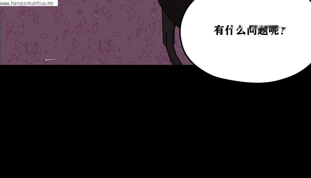 韩国漫画幸运的男人韩漫_幸运的男人-第14话在线免费阅读-韩国漫画-第101张图片