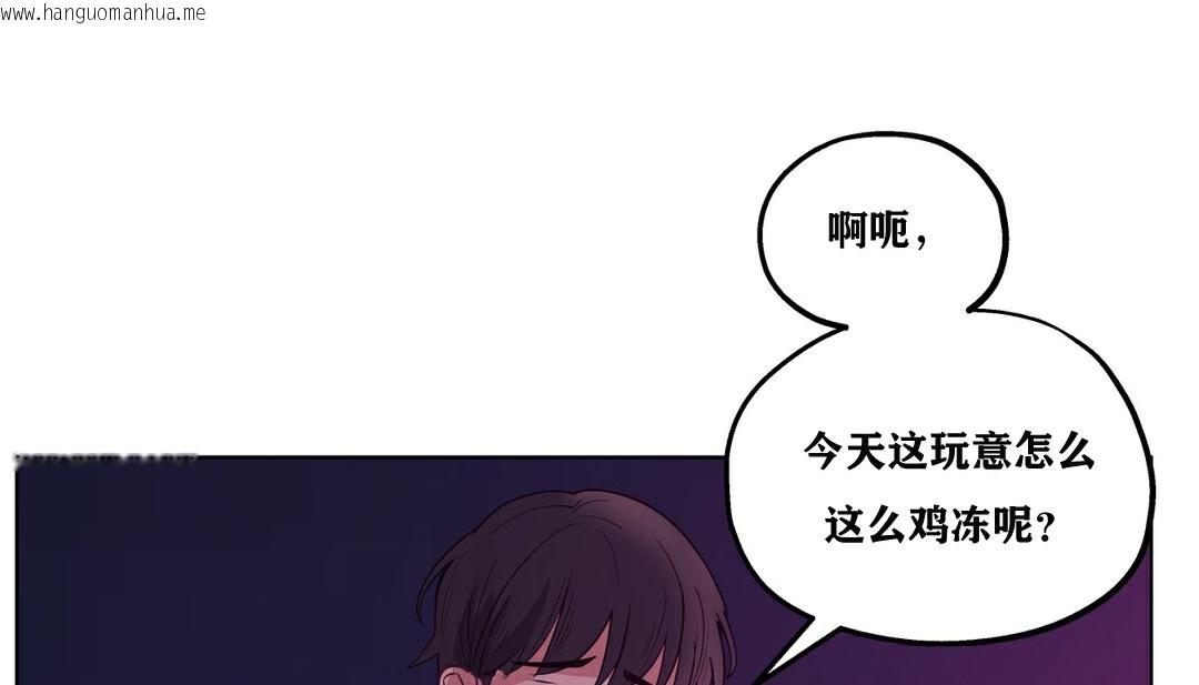 韩国漫画幸运的男人韩漫_幸运的男人-第14话在线免费阅读-韩国漫画-第149张图片