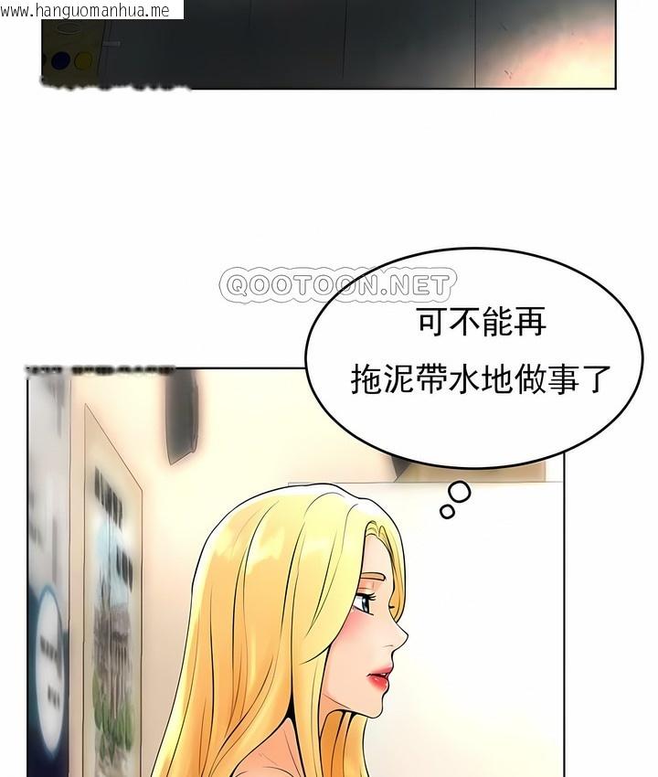 韩国漫画撞球甜心韩漫_撞球甜心-第35话在线免费阅读-韩国漫画-第71张图片