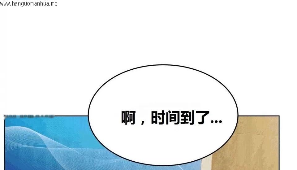 韩国漫画幸运的男人韩漫_幸运的男人-第70话在线免费阅读-韩国漫画-第205张图片