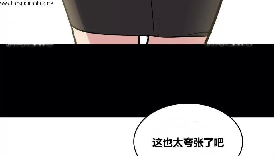 韩国漫画幸运的男人韩漫_幸运的男人-第63话在线免费阅读-韩国漫画-第77张图片