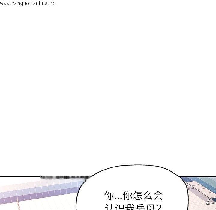 韩国漫画可以爱你吗韩漫_可以爱你吗-第19话在线免费阅读-韩国漫画-第15张图片