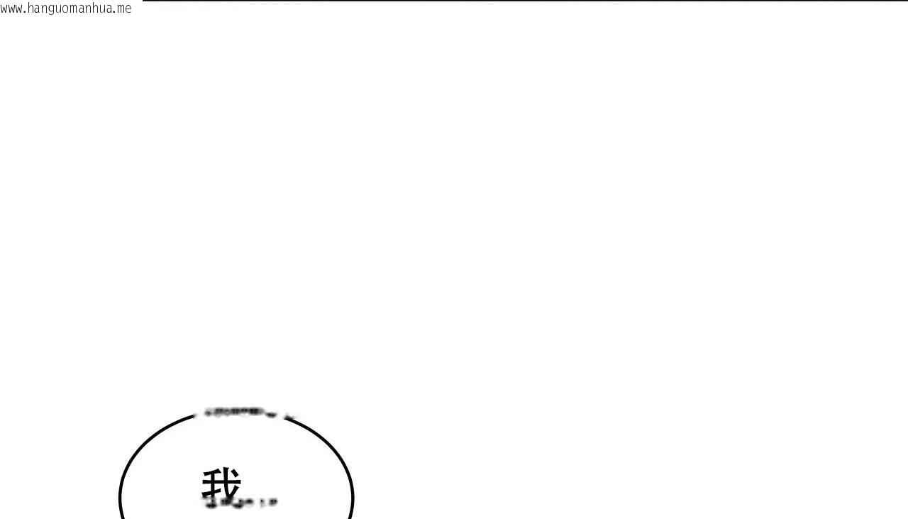 韩国漫画幸运的男人韩漫_幸运的男人-第46话在线免费阅读-韩国漫画-第173张图片