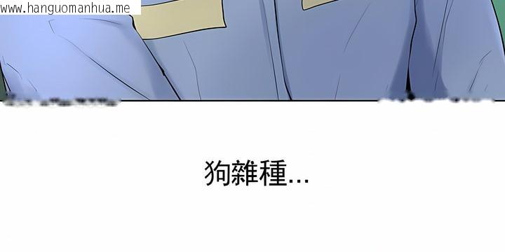 韩国漫画撞球甜心韩漫_撞球甜心-第37话在线免费阅读-韩国漫画-第70张图片