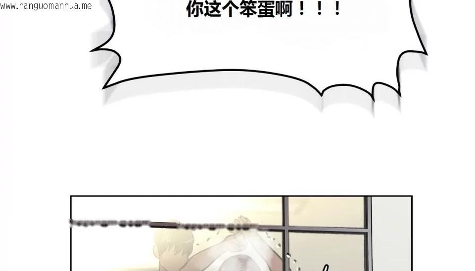 韩国漫画幸运的男人韩漫_幸运的男人-第64话在线免费阅读-韩国漫画-第213张图片