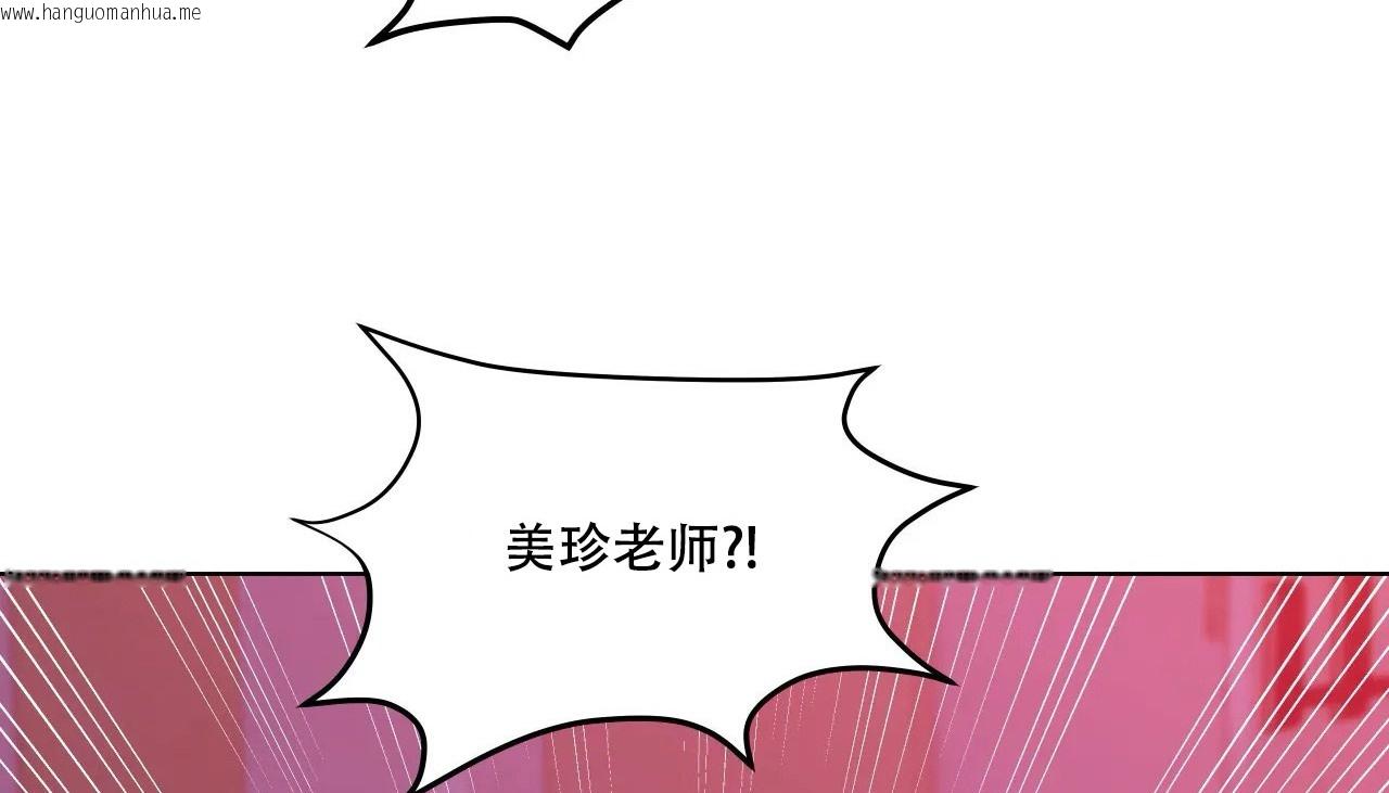 韩国漫画幸运的男人韩漫_幸运的男人-第41话在线免费阅读-韩国漫画-第34张图片