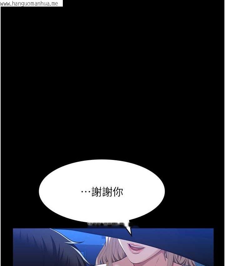 韩国漫画万能履历表韩漫_万能履历表-第105话-要不要我「帮妳」?在线免费阅读-韩国漫画-第120张图片