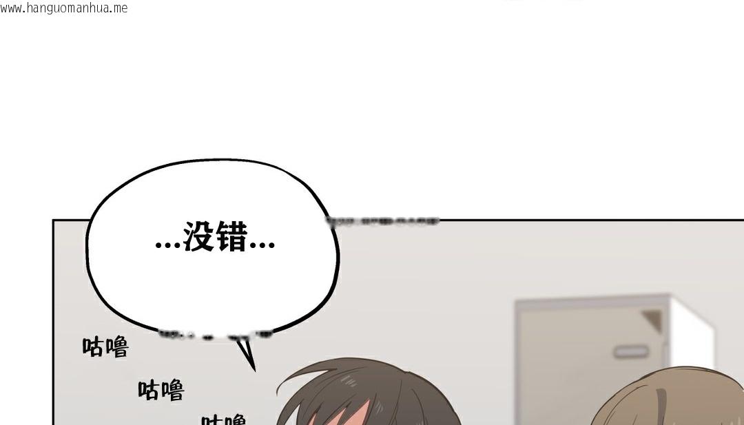 韩国漫画幸运的男人韩漫_幸运的男人-第11话在线免费阅读-韩国漫画-第88张图片