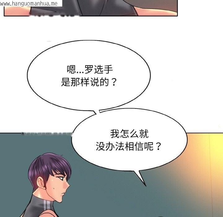 韩国漫画一杆入洞/一杆进洞韩漫_一杆入洞/一杆进洞-第35话在线免费阅读-韩国漫画-第54张图片