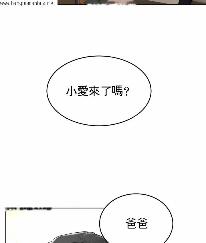 韩国漫画撞球甜心韩漫_撞球甜心-第38话在线免费阅读-韩国漫画-第69张图片