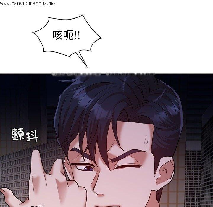 韩国漫画回不去的婚姻韩漫_回不去的婚姻-第29话在线免费阅读-韩国漫画-第76张图片