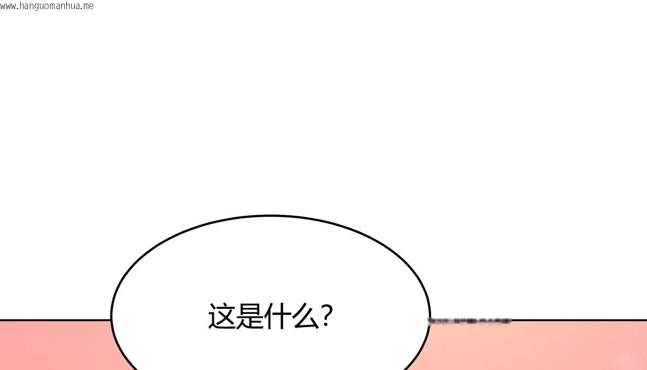 韩国漫画幸运的男人韩漫_幸运的男人-第38话在线免费阅读-韩国漫画-第64张图片